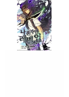 94 - Solo Leveling.pdf